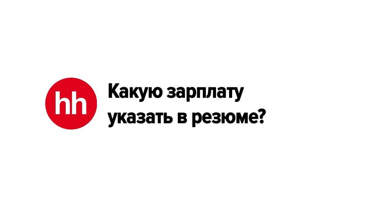 Hh Ru Магазин Одежды