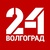 Канал Волгоград 24