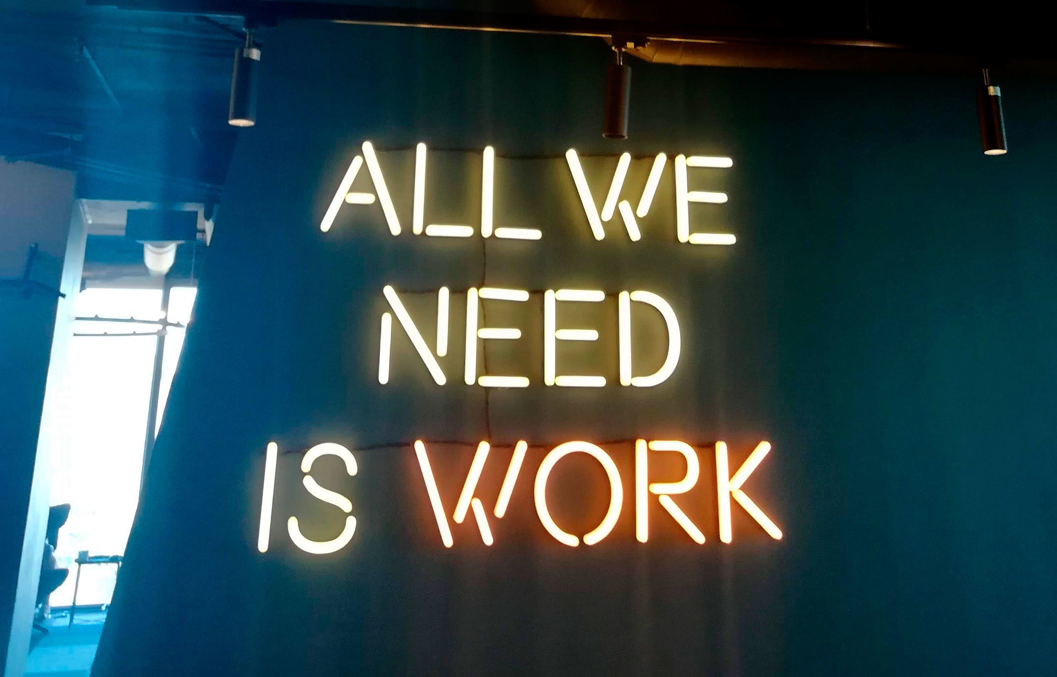 Секрет прост – All we need is work