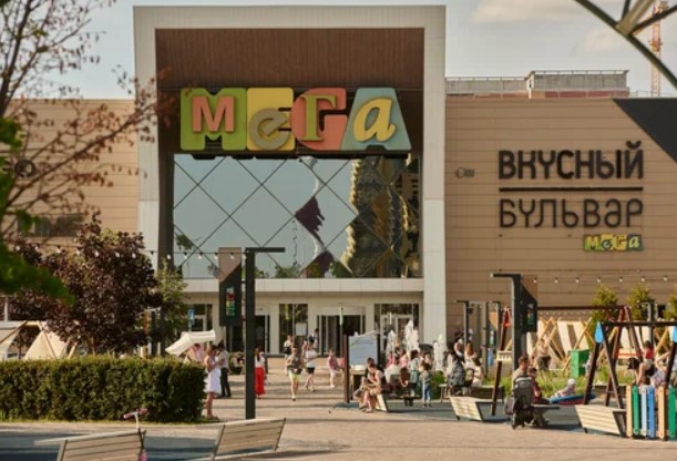 ТРЦ «МЕГА»